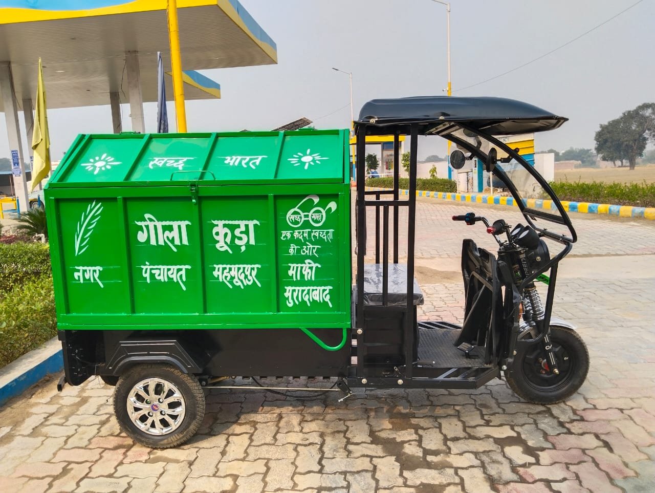 E-Riksha Auto Collector